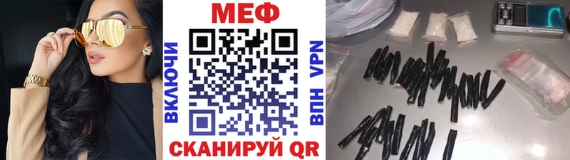 Купить наркоту Вышний Волочёк МАРИХУАНА АМФ A PVP Меф мяу мяу Гашиш Галлюциногенные грибы Кокаин
