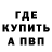 АМФЕТАМИН VHQ UncleDimon