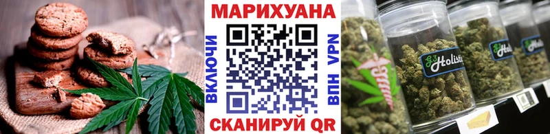 где найти   Вышний Волочёк  Еда ТГК конопля 