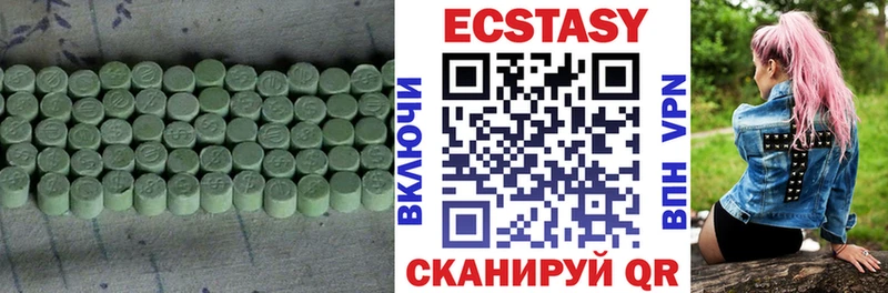 хочу наркоту  Вышний Волочёк  ЭКСТАЗИ диски 