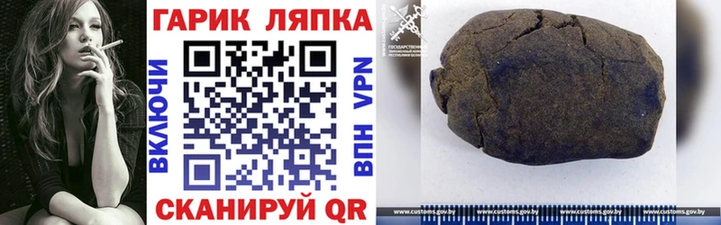 закладки Вышний Волочёк ГАШИШ хэш