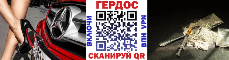 наркотики  Вышний Волочёк  Героин белый 
