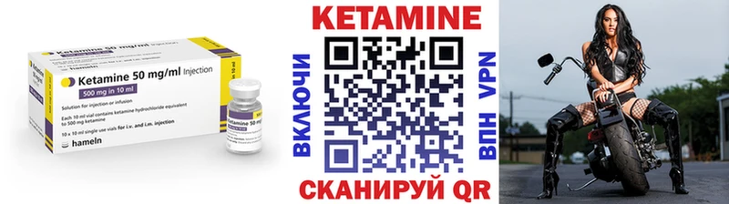OMG ONION  Вышний Волочёк  КЕТАМИН ketamine  купить  