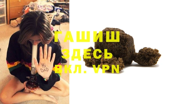мефедрон Алзамай