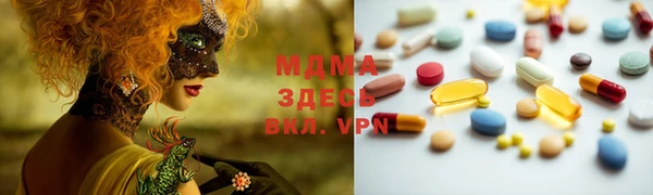 кокаин перу Абинск