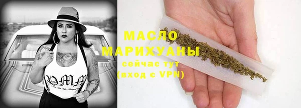 кокаин VHQ Россошь