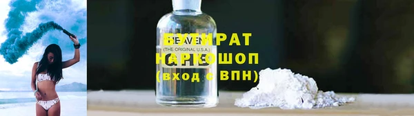 мефедрон Алзамай