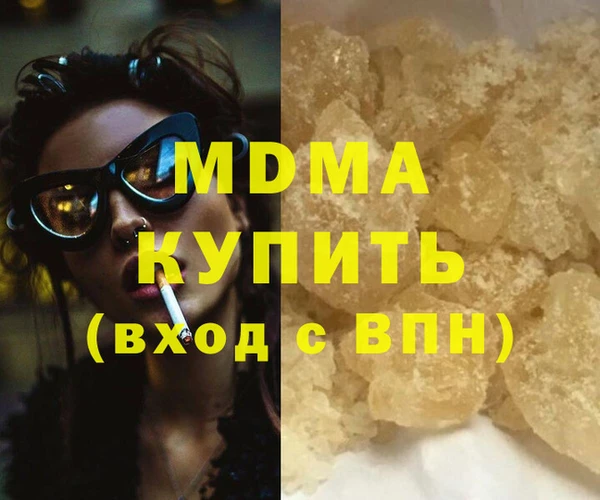 мефедрон Алзамай