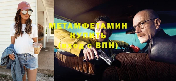 мефедрон Алзамай