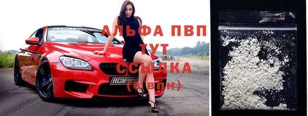 кокаин перу Абдулино