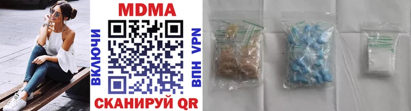 купить наркотики сайты Вышний Волочёк МДМА crystal