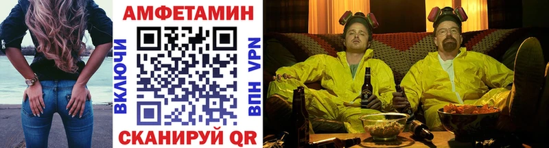 Метамфетамин витя  Вышний Волочёк 