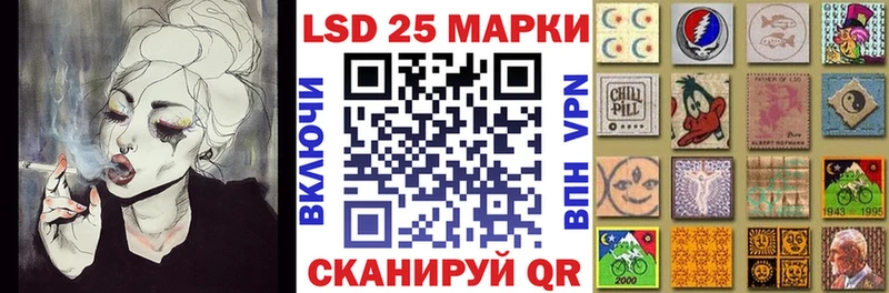 цена наркотик  Вышний Волочёк  Марки 25I-NBOMe 1,8мг 